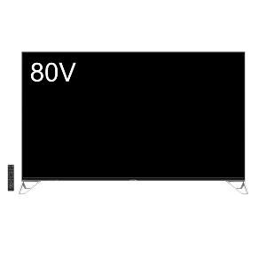 80V型 4K対応液晶テレビ AQUOS(アクオス)