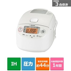 象印 圧力IH炊飯ジャー 3合 ホワイト NP-RN05-WA 電化製品 電化製品