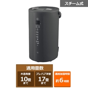 新品未開封】象印マホービン EE-TA60-BM スチーム式加湿器 弱けれ