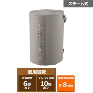 象印マホービン スチーム式加湿器｜EE-DE35 HA｜[通販]ケーズデンキ