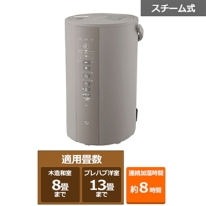 美品 象印 ZOJIRUSHI スチーム式加湿器 EE-RQ50 2020年製 焦げ臭く