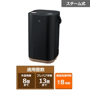 象印マホービン スチーム式加湿器 STAN.(スタン)｜EE-FA50 BA