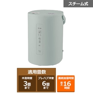象印 スチーム式加湿器 EE-MA20-GA [グリーン] 中古美品 おまけ付き 楽天市場】加湿器 象印 お手入れ簡単 加湿器 スチーム式