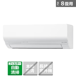GENERAL（ゼネラル） エアコン 2.5kw nocria（ノクリア） Wシリーズ