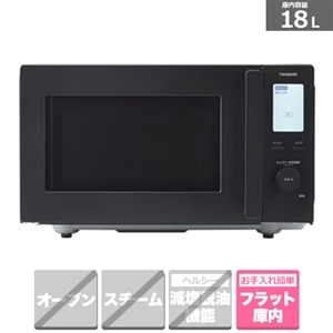 送料無料【６０Hz専用】ツインバード　電子レンジ　BI160