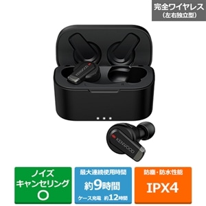 KENWOOD（ケンウッド） 完全ワイヤレスイヤホン｜KH-BIZ70T-B｜[通販 ...