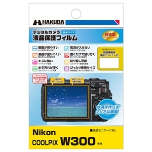 ハクバ写真産業 液晶保護フィルム（ＣＯＯＬＰＩＸ－Ｗ３００用