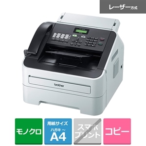 brother（ブラザー） Ａ４モノクロレーザーＦＡＸ複合機｜FAX-2840 ...