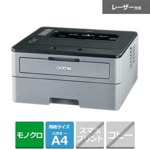 ブラザー工業 ａ４モノクロレーザープリンター Justio Hl L2330d 通販 ケーズデンキ