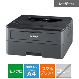 ブラザー レーザープリンター A4モノクロ HL-L2375DW - PC周辺機器