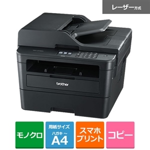 ☆ほぼ未使用品 ブラザー レーザープリンター MFC-L2730DN 13