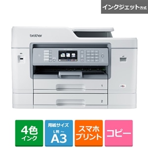 送料無料 非冷凍品同梱不可 brother MFC-J6983CDW ブラザー 複合機