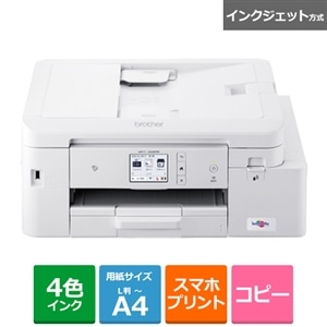 新品未使用品】複合機 brother社 MFC-J4440N - プリンター・複合機