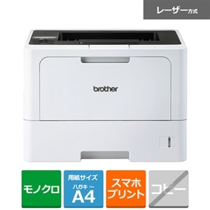 brother（ブラザー） A4モノクロレーザープリンター｜HL-L5210DN 