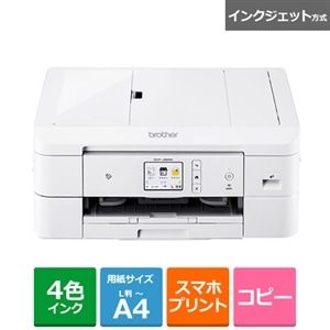 ブラザー プリンター A4 インクジェット複合機 DCP-J978N-WA4インターフェイス