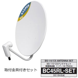 BSアンテナ BL型マスプロ 100cm BS・110度CS 4K・8K対応 SHA-100 :sha