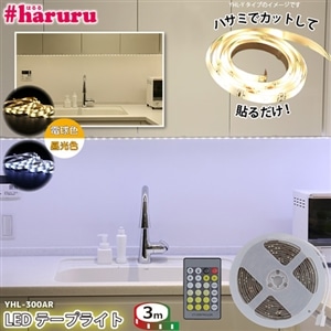 ATvCX #haruru@e[vCg[3m] R@@F YHL-300AR