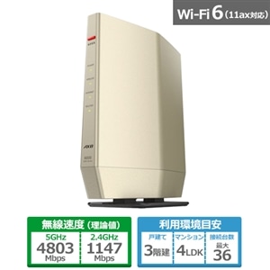 バッファロー（Buffalo） Wi-Fiルーター｜WSR-6000AX8-CG｜[通販 