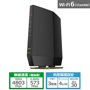 バッファロー（Buffalo） Wi-Fiルーター｜WSR-5400AX6B-MB｜[通販 