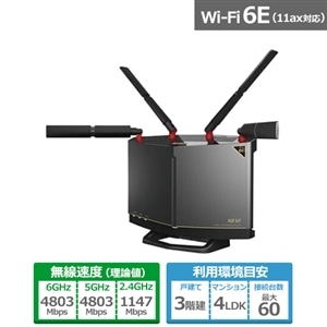 通常 1本タイプ バッファロー Wi-Fiルーター(Wi-Fi 6E対応) WXR