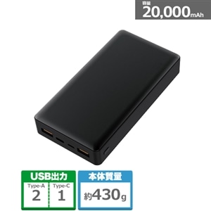 磁気研究所 ｐｄ対応モバイルバッテリー Hd Mbpd000habk 通販 ケーズデンキ