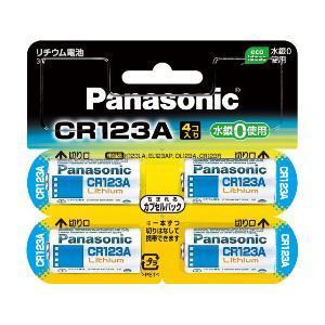 Panasonicipi\jbNj `EV_| CR-123AW/4P
