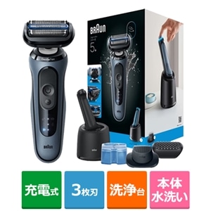 BRAUN（ブラウン） 3枚刃シェーバー シリーズ5＋ 洗浄機付きモデル