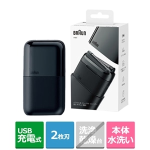 BRAUN（ブラウン） 電動シェーバー ブラウンミニ（BRAUN mini）｜M