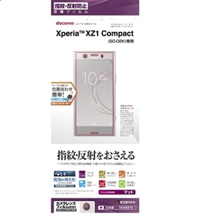 ラスタバナナ ｘｐｅｒｉａ ｘｚ１ ｃｏｍｐａｃｔ用フィルム T878xz1c 通販 ケーズデンキ