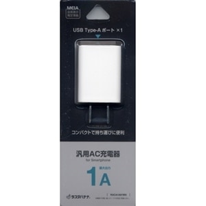 X^oii 1|[g USB Type-A ėp AC[d RACA1A01WH