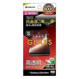 X^oii Galaxy S24 Ultrap KXtB 3S4168GS24U