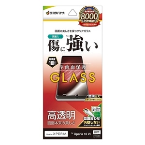 X^oii Xperia10 VIpKXtB GP4216XP106