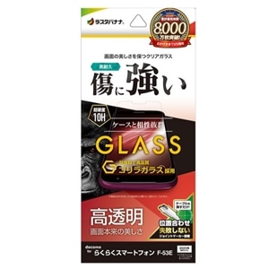 X^oii tیKXtBi炭炭X}[gtH F-53EΉj GG4659F53E