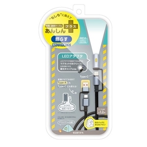 X^oii Type-C to Type-C + C to Aϊ + LEDA_v^tP[u R12CACCLED3A01BK