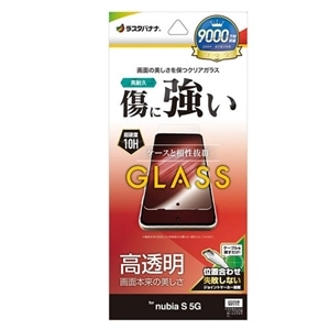 ���X�^�o�i�i&nbsp;nubia S 5G�Ή� �t���ی�K���X�t�B����&nbsp;GP4845NUS