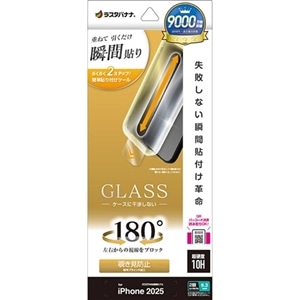 ���X�^�o�i�i&nbsp;iPhone17�p�ی�t�B�����@�\�t�v��&nbsp;MTK4882IP5A