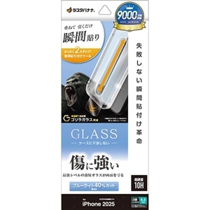 ���X�^�o�i�i&nbsp;iPhone17�p�ی�t�B�����@�\�t�v��&nbsp;MTK4888IP5A