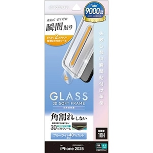 ���X�^�o�i�i&nbsp;iPhone17�p�ی�t�B����&nbsp;MTK4891IP5A