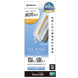 ���X�^�o�i�i&nbsp;iPhone17 Pro �K���X�t�B�����@�\�t�v��&nbsp;MTK4947IP5B