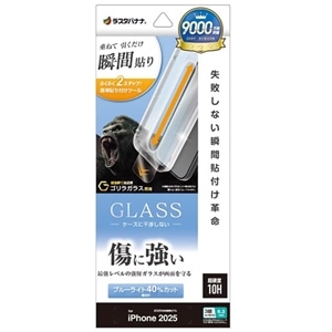 ���X�^�o�i�i&nbsp;iPhone17 Pro �K���X�t�B�����@�\�t�v��&nbsp;MTK4956IP5B