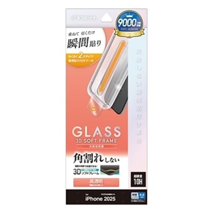 ���X�^�o�i�i&nbsp;iPhone Air �K���X�t�B���� �\�t�g�t���[�� �\�t�v��&nbsp;MTK5005IP5C
