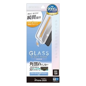 ���X�^�o�i�i&nbsp;iPhone Air �K���X�t�B���� �\�t�g�t���[�� �\�t�v��&nbsp;MTK5006IP5C