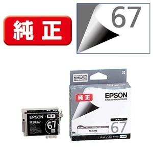 EPSONiGv\j CNJ[gbW ICBK67