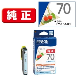 エプソン(EPSON) IB07MB 純正 インクカートリッジ マゼンタ 大