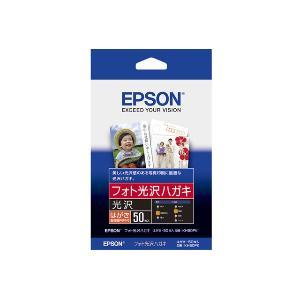 EPSON（エプソン） フォト光沢ハガキ｜KH100PK｜[通販]ケーズデンキ