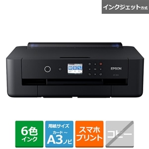 EPSON（エプソン） インクジェットＡ３カラープリンター｜EP-50V