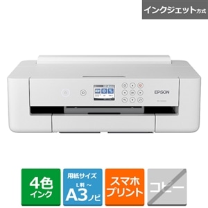 EPSON（エプソン） インクジェットＡ３カラープリンター｜PX-S5010 