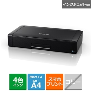 エプソン EPSON／エプソン PX-S06B A4モバイルプリンター + PX06SC 専用ソフトケース 純正品 （PX-S06B/PX-S06W 専用）