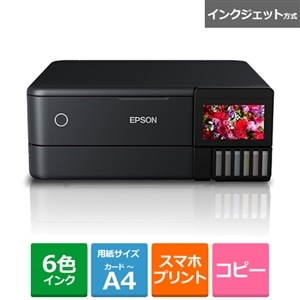 EPSON（エプソン） Ａ４インクジェットカラー複合機 エコ｜EW-M873T 