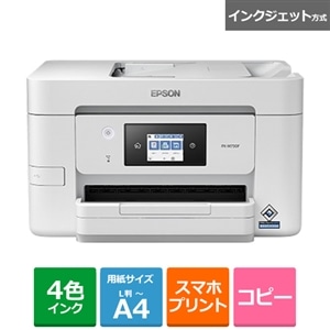 EPSON（エプソン） ビジネスインクジェットＡ４カラーＡＤＦ付ＦＡＸ 